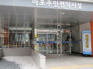 외부전경 4